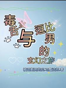 上司不让!