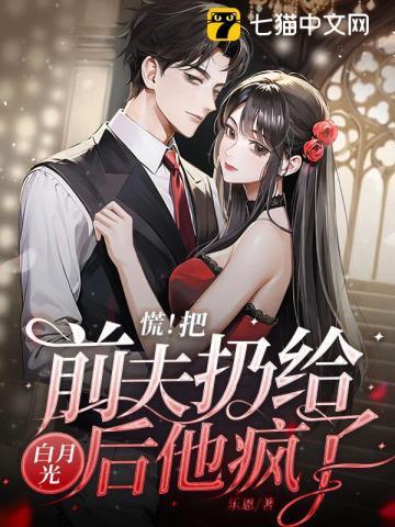 上司不让!by林路炎
