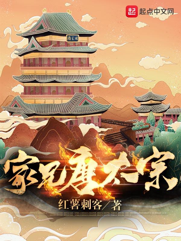 垂钓诸天从钓起聊天群开始 作者霒蚀君的粉丝