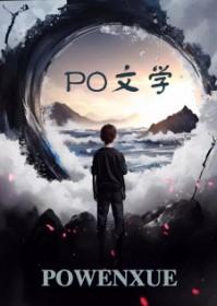 空难纪录片