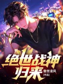 空难之歌千本樱