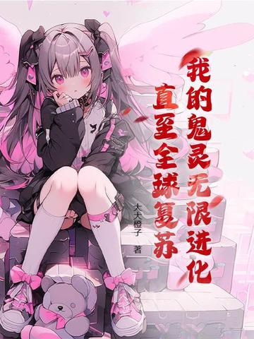 绝世战王小龙鱼