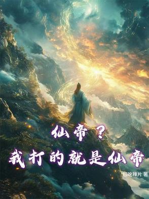 宫主把小白花养黑了+番外