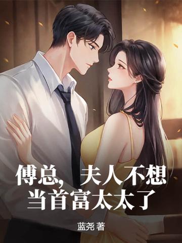 怎么可能不无敌了