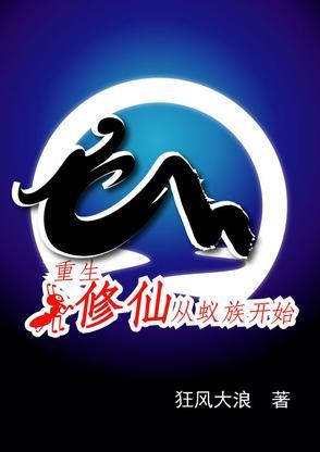 逆天魔祖免费阅读