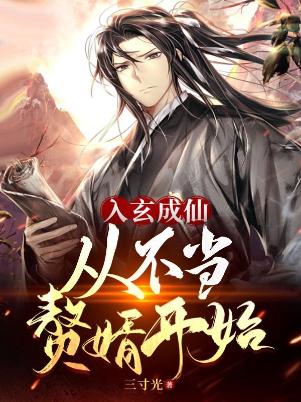 逆天魔祖女主角有哪些