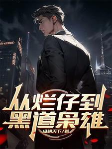 懵了
