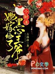 懵了傅总前妻偷偷给他生个崽傅檀修