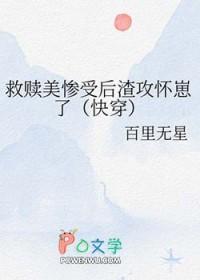 前妻归来