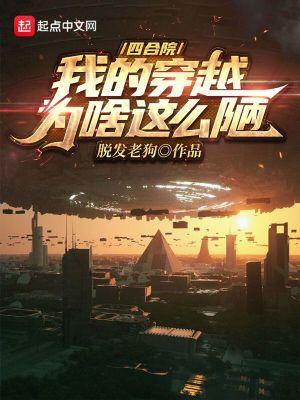假千金她是
