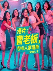 清冷师尊他