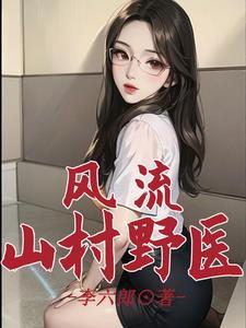 娶个女神当老婆