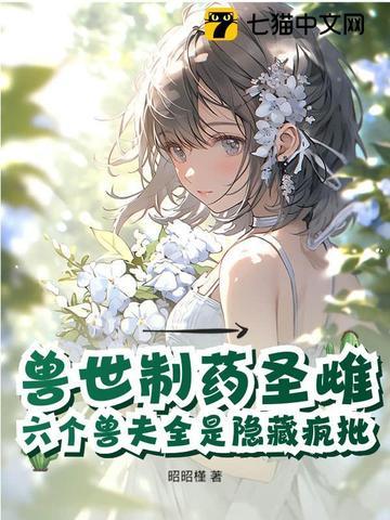 你给二十万什么意思?最新章节
