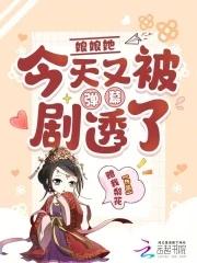 重生八零娇妻有空间免费