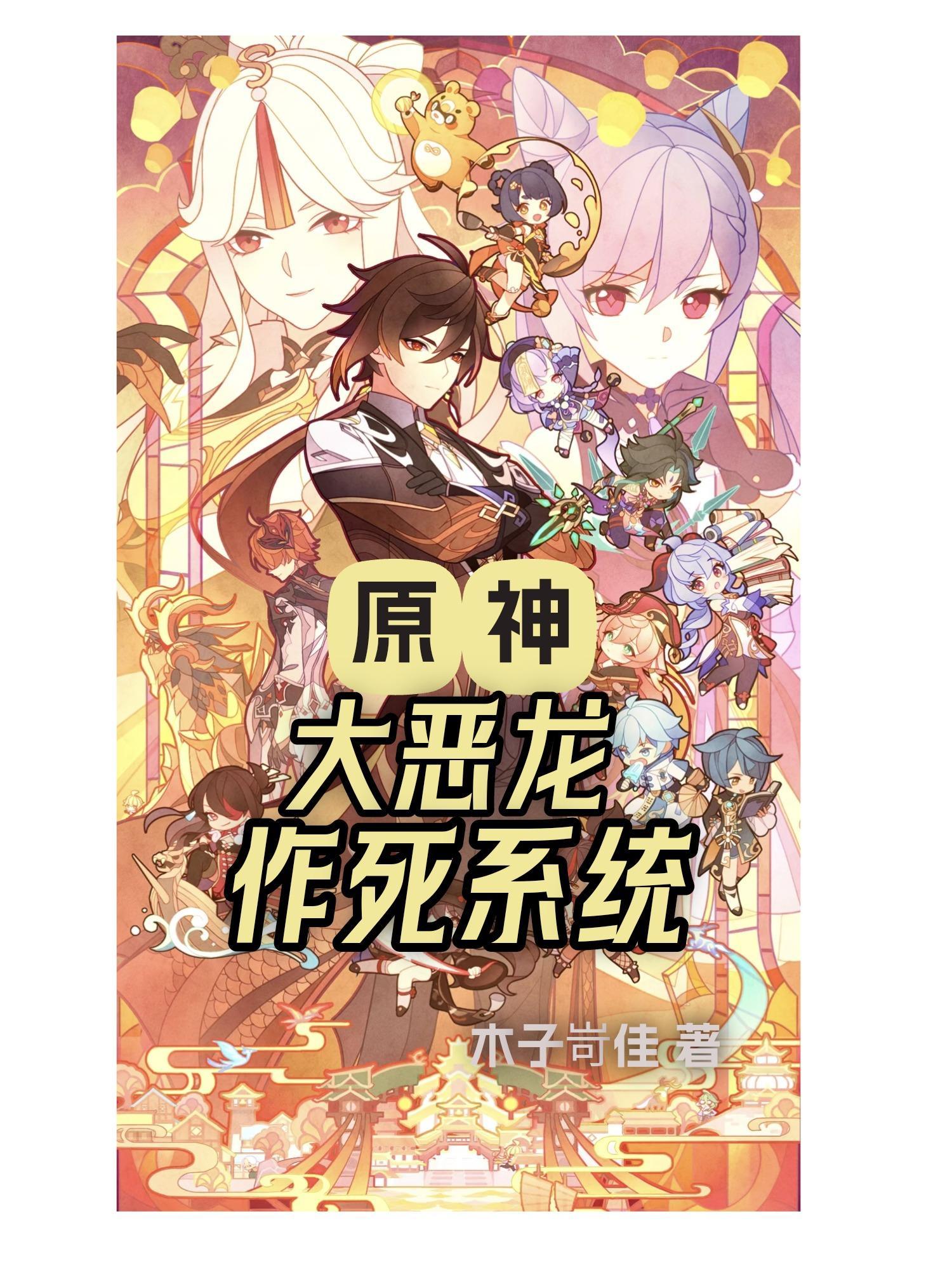 穿越七零好孕君妇