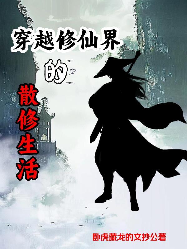 全球资本家从大学开始当首富叶枫