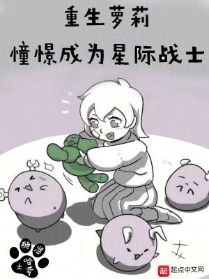 全世界资本家