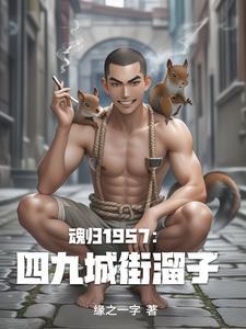 全球资本家排名