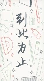 出狱人的亲身经历
