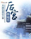 从1979开始的文艺时代笔趣阁