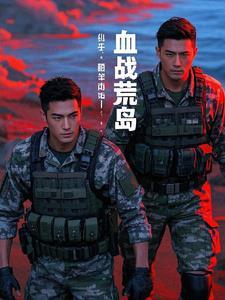 梦入神机的巅峰之作