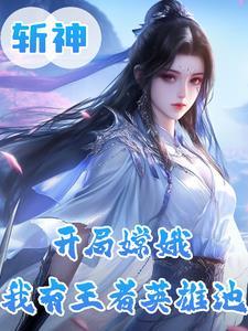 渣男伤人