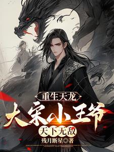 原神是木遁忍者不是草神笔趣阁