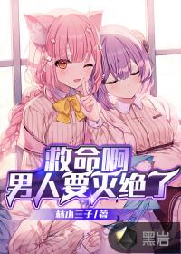 斗罗超A天狐竟是千道流白月光