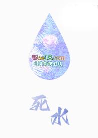 诡界大老板无弹窗免费阅读
