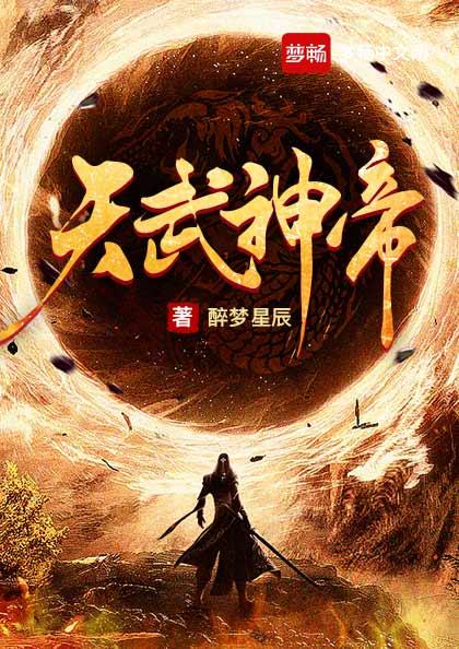 诡界大老板 自在摇摆的油条