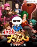 诡界大老板笔趣阁免费阅读