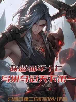 诡界进化大神