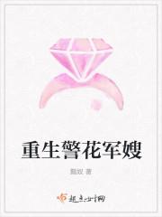 诡世界的武者