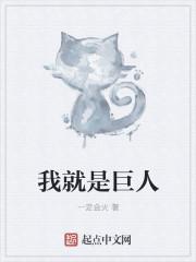 诡异世界大神