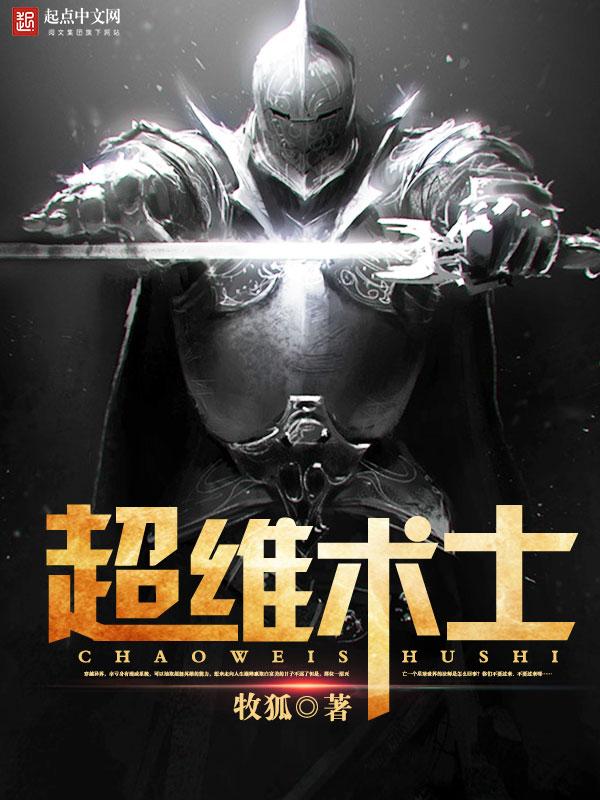 我要逆天改命笔趣阁网