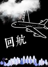 征战天下在线阅读