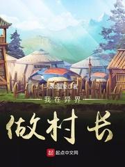 征战天下百度百科