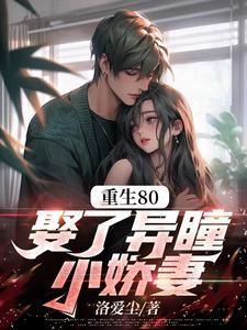 穿越两个时代的医生起点