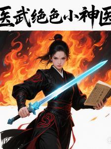 京圈太子爷权势滔天