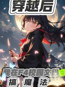 丰年不负人gl笔趣阁免费阅读