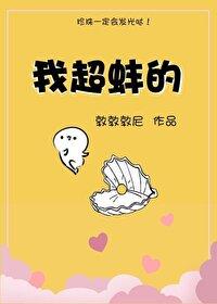 丰年不负人GL声四起