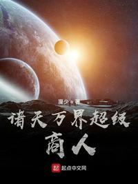 娃都满一岁了作者万斛人间月