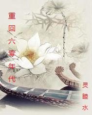 巨龙龙界阅宝屋
