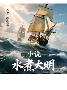 九霄帝神笔趣