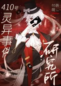 我成了透视神医全文阅读