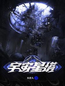 重生良心企业家笔趣阁