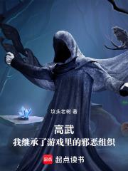黄帝内经爆笑讲解版全集