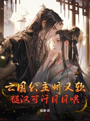 御兽从契约玄兵兽开始