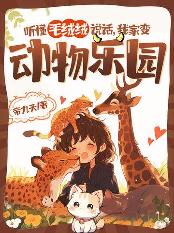 重生朱由检