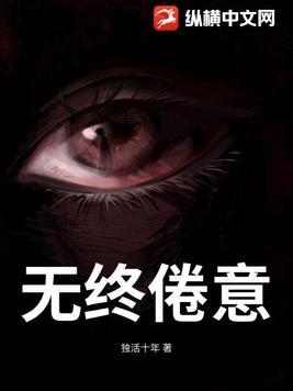 再造大明巅峰 TxT